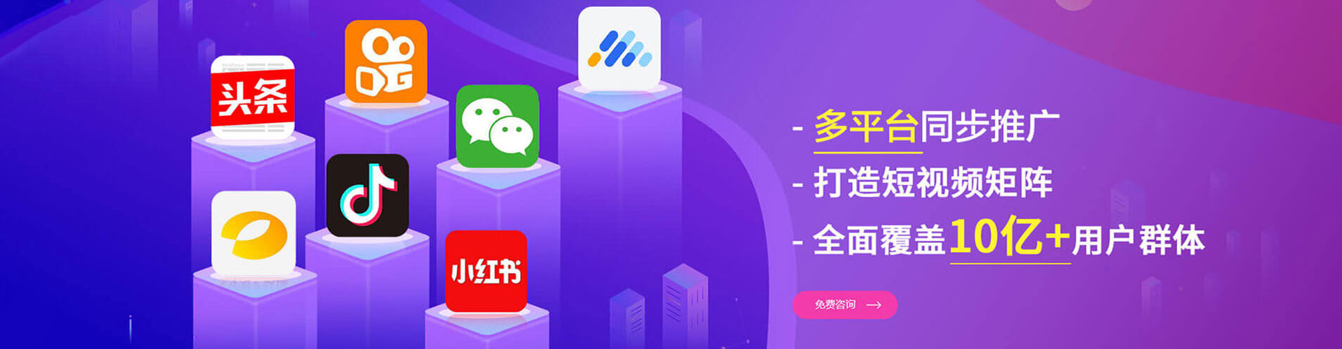 中江百度包年竞价